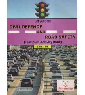 Jeevandeep Civil Defense And Road Safety Text-cum-Activity book  Std 10